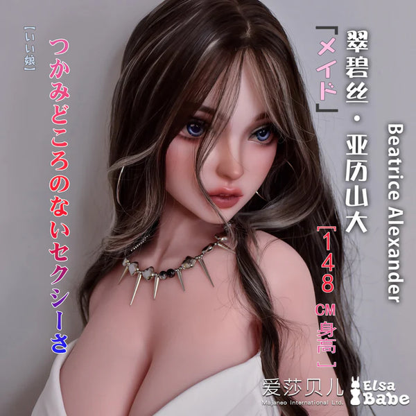 F9336-Elsa Babe Anime Milf Full Size Sex Doll Silicone Head 150cm 27.5kg