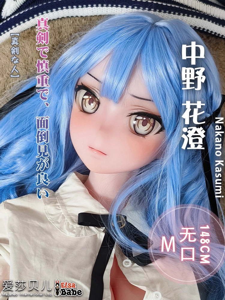 F5584-150cm/5ft-27.5kg  Anime Silicone Sex Doll | Elsa Babe