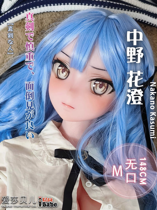 F5584-150cm/5ft-27.5kg  Anime Silicone Sex Doll | Elsa Babe