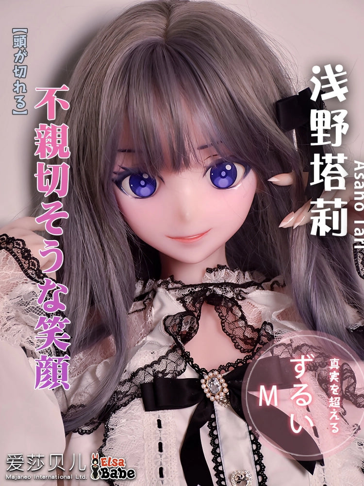 F5545-150cm/5ft-27.5kg Silicone Anime Life Size Hentai Sex Doll | Elsa Babe