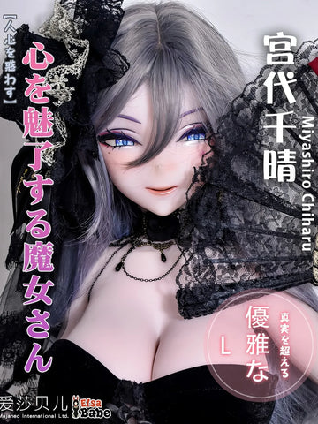 F9384-150cm/5ft-27.5kg Anime Silicone Head Life Size Dolls | Elsa Babe