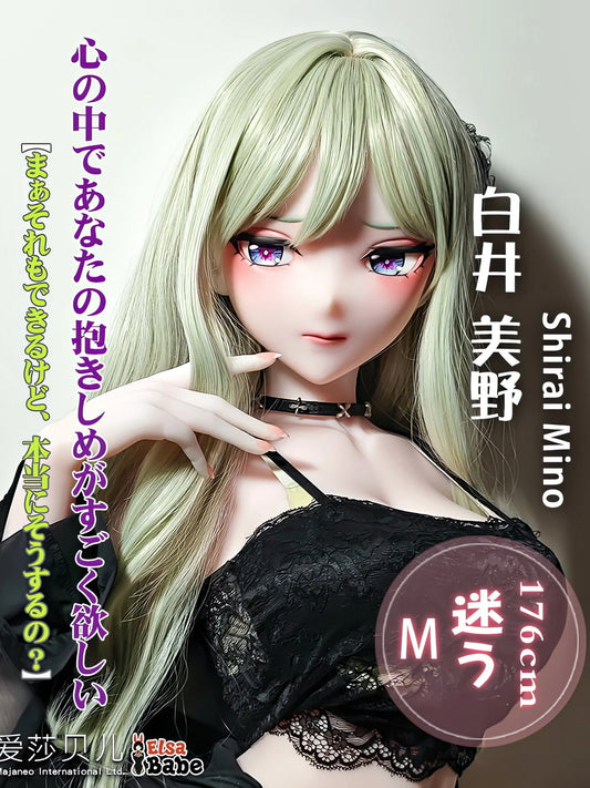 F9413-176cm/5ft9-38.5kg H Cup Silicone Anime Huge Tits Sex Doll | Elsa Babe