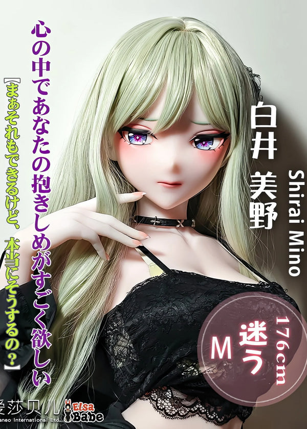 F9413-176cm/5ft9-38.5kg H Cup Silicone Anime Huge Tits Sex Doll | Elsa Babe