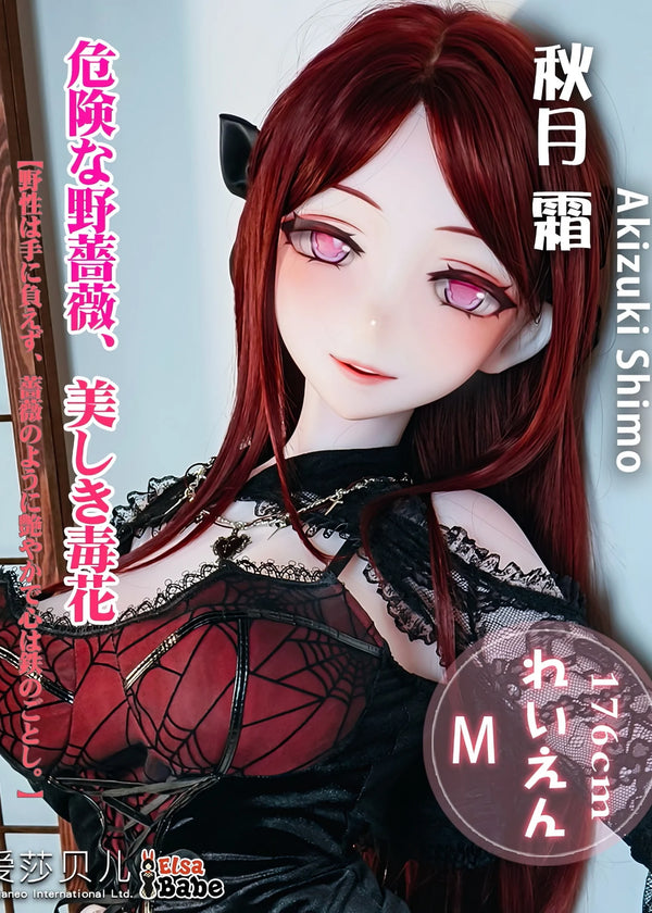 F9433-176cm/5ft9-38.5kg H Cup Silicone Anime Lifelike Sex Doll | Elsa Babe