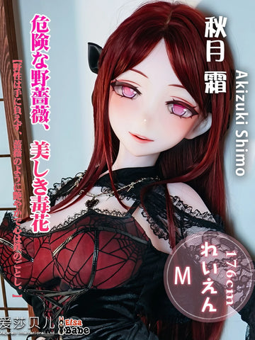 F9433-176cm/5ft9-38.5kg H Cup Silicone Anime Lifelike Sex Doll | Elsa Babe