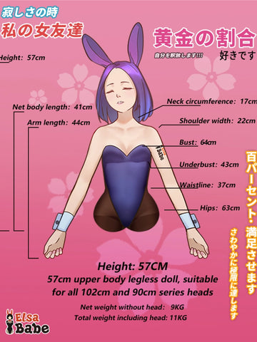T699-(24lb) Koda Sayoko Silicone Legless Sex Doll Torso With Head| Elsa Babe 102