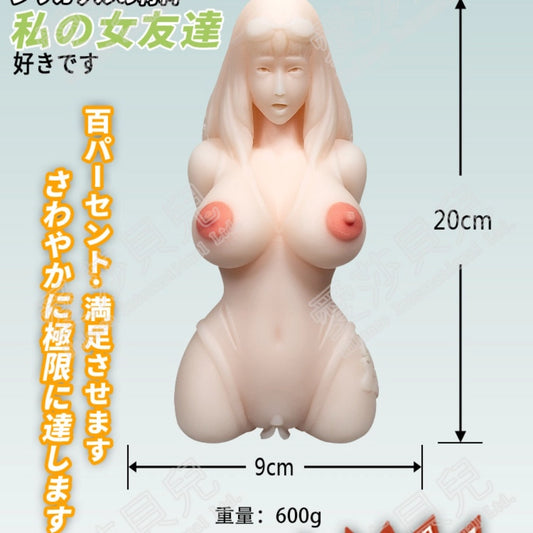 P12- Hentai Fake Vagina anime pocket pussy