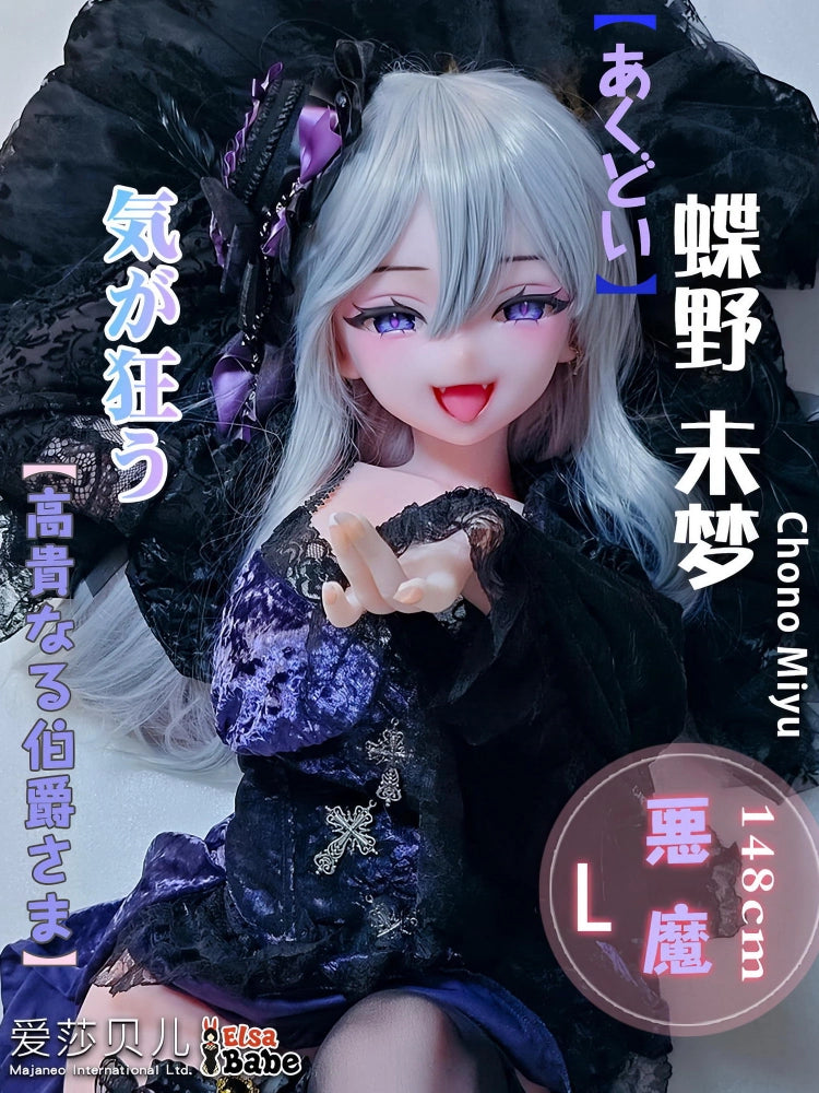 F5596-150cm/5ft-27.5kg  Anime japanese Silicone Sex Doll | Elsa Babe