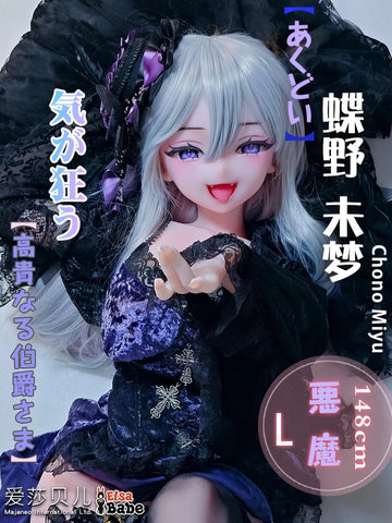 F5596-150cm/5ft-27.5kg  Anime japanese Silicone Sex Doll | Elsa Babe