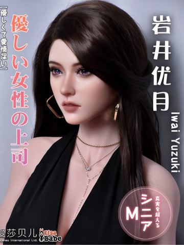 F5551-165cm/5ft4-34.7kg life size Anime Sex Doll | Elsa Babe